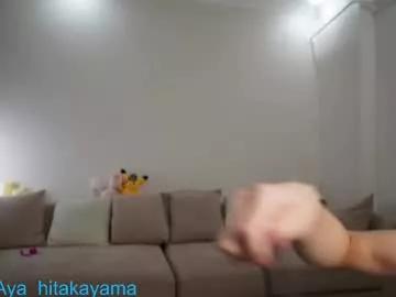 aya__hitakayama on Chaturbate 